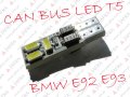 CAN BUS LED T5 6 3014 SMD