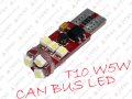 CAN BUS LED W5W T10 9 1210 SMD 9-32V BEZ POLARYZACJI