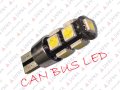 CAN BUS LED W5W T10 9 5050 SMD - RADIATOR
